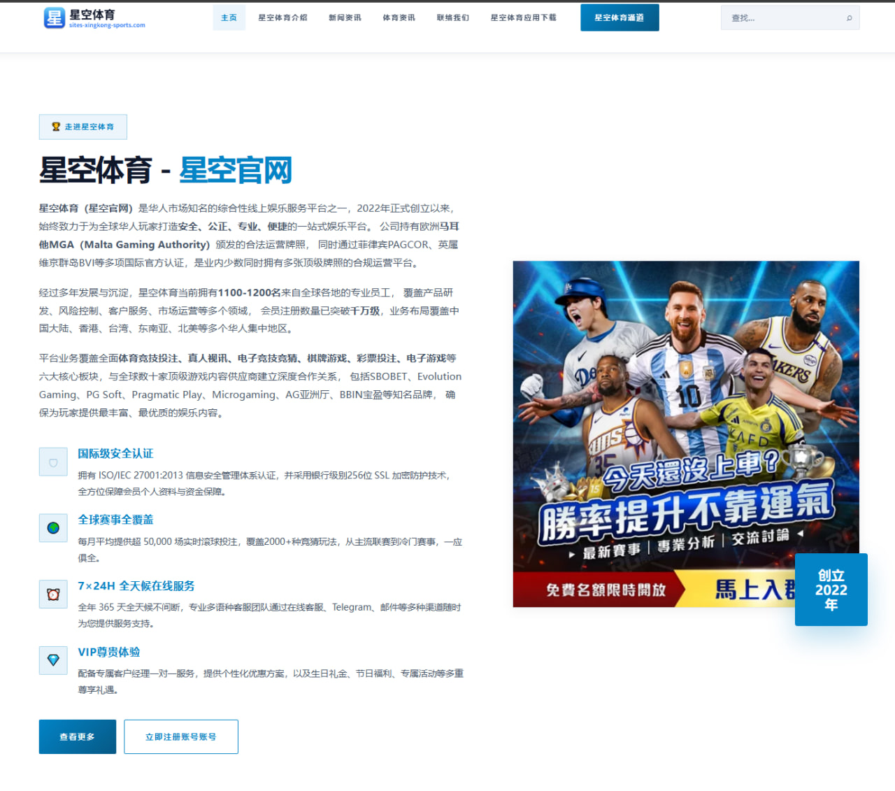足球球员转会后融入期表现回落量化判定与赛场数据解读